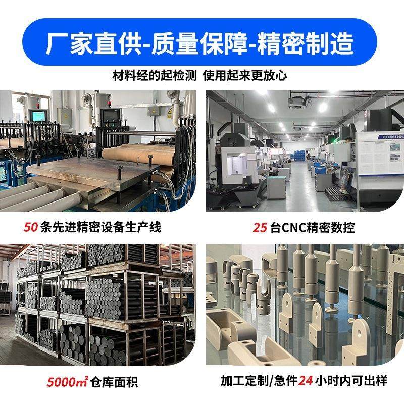 进口新料PEEK板材防静电聚醚醚酮PEEK板加纤GF30碳纤维增强PEEK棒,淘宝优惠券,粉丝福利购,淘宝优惠卷