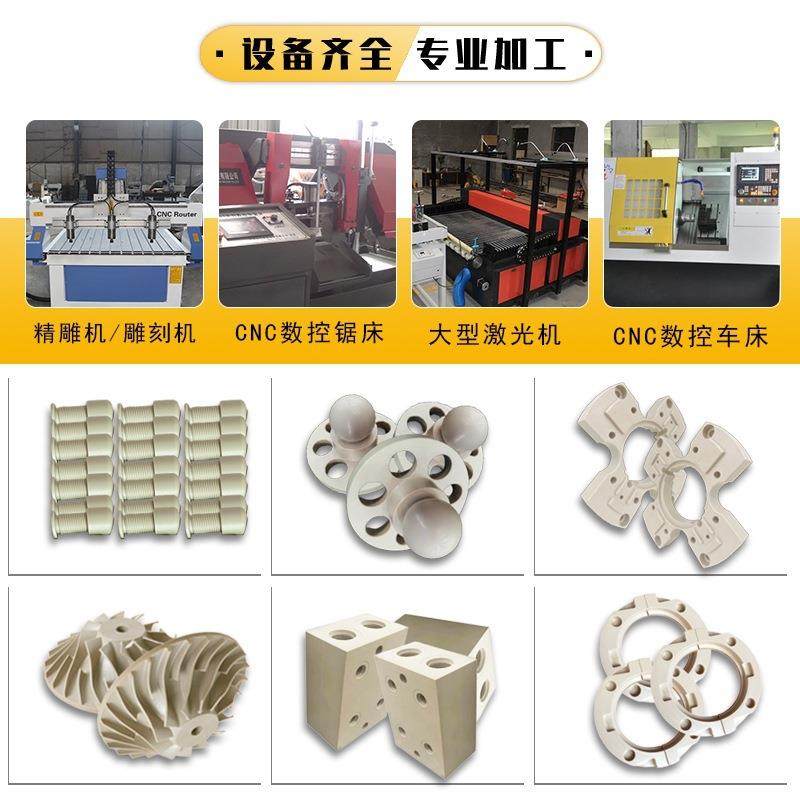 .耐高温本色PEEK聚醚醚酮板黑色防静电加纤peek棒pa66尼龙板加工,淘宝优惠券,粉丝福利购,淘宝优惠卷