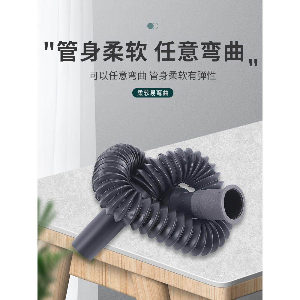 洗脸盆面盆下水管洗菜盆通用下水管配件拖把池排水管自由伸缩软管,淘宝优惠券,粉丝福利购,淘宝优惠卷