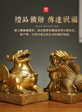 全铜貔貅摆件一对招財客厅店铺家居办公室桌装饰皮丘貔恘开业礼品