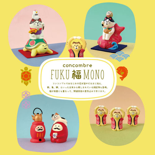 Decole福气招财Concombre正版手办猫咪玩具装饰桌面潮玩摆件礼物 - 图3