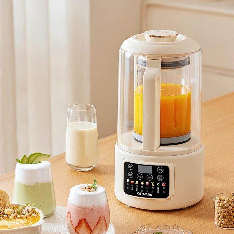 德国静音破壁机家用全自动多功能柔音降噪料理豆浆机免煮免过滤,淘宝优惠券,粉丝福利购,淘宝优惠卷