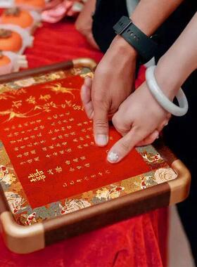 中式订婚书定制摆件高级感高档铜角相框订婚宴送闺蜜朋友结婚礼物