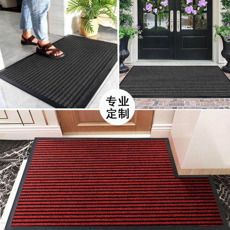 入户门地垫家用进门防滑脚垫门口蹭土耐磨门垫可定制地毯免洗镶边,淘宝优惠券,粉丝福利购,淘宝优惠卷