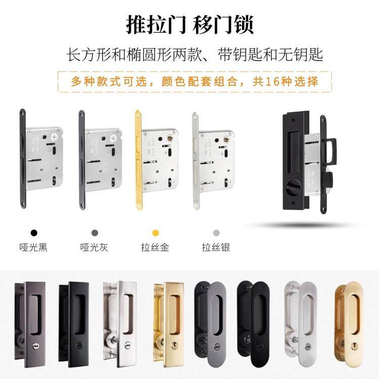 弹簧把手口袋滑动门锁内置口袋门五金配件滑动门滑动门隐藏门扣拉,淘宝优惠券,粉丝福利购,淘宝优惠卷