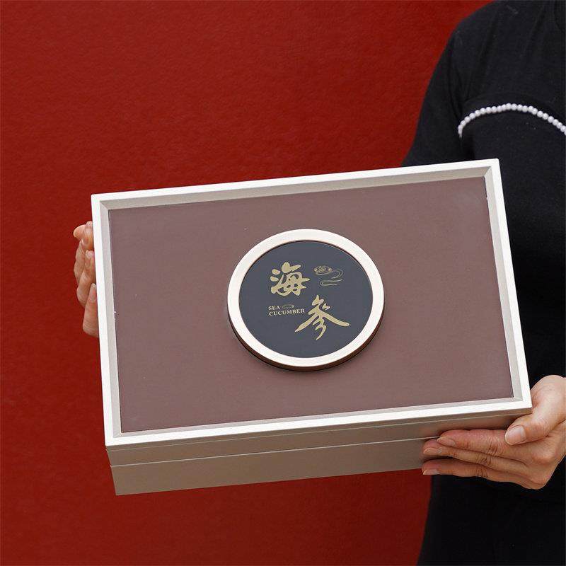 新款高端烤漆海参包装盒半斤装500克250g通用野生干海参礼盒空盒,淘宝优惠券,粉丝福利购,淘宝优惠卷