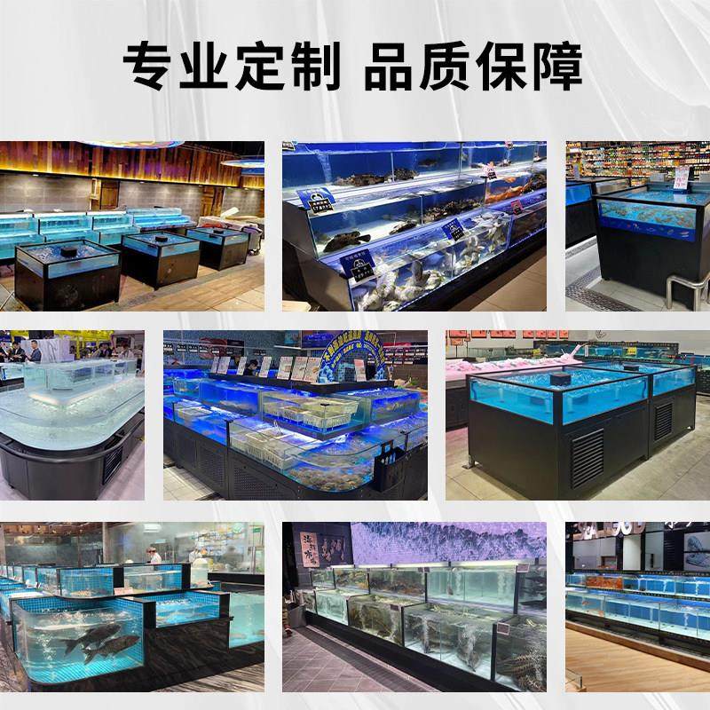海鲜鱼缸饭店超市专用贝类小龙虾罗氏水产移动海鲜池商用制冷一体,淘宝优惠券,粉丝福利购,淘宝优惠卷