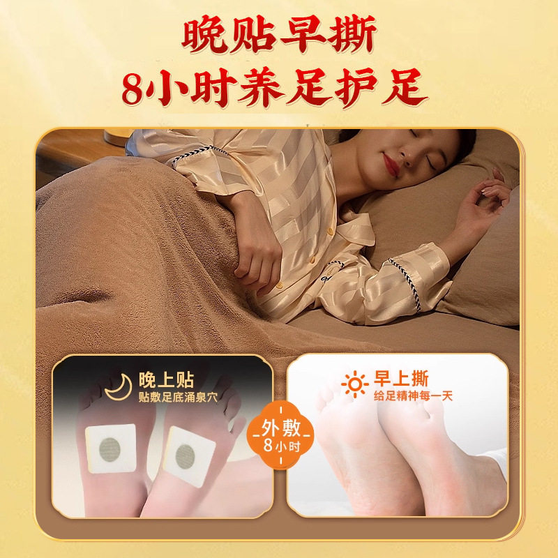 【阿里健康甄选】香港吴茱萸肉桂足贴引火归元贴正品官方旗舰店SJ,淘宝优惠券,粉丝福利购,淘宝优惠卷