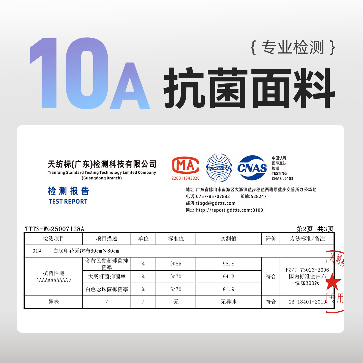 海氏海诺高铁一次性座套四件套加厚动车火车飞机二等座隔脏垫坐垫,淘宝优惠券,粉丝福利购,淘宝优惠卷