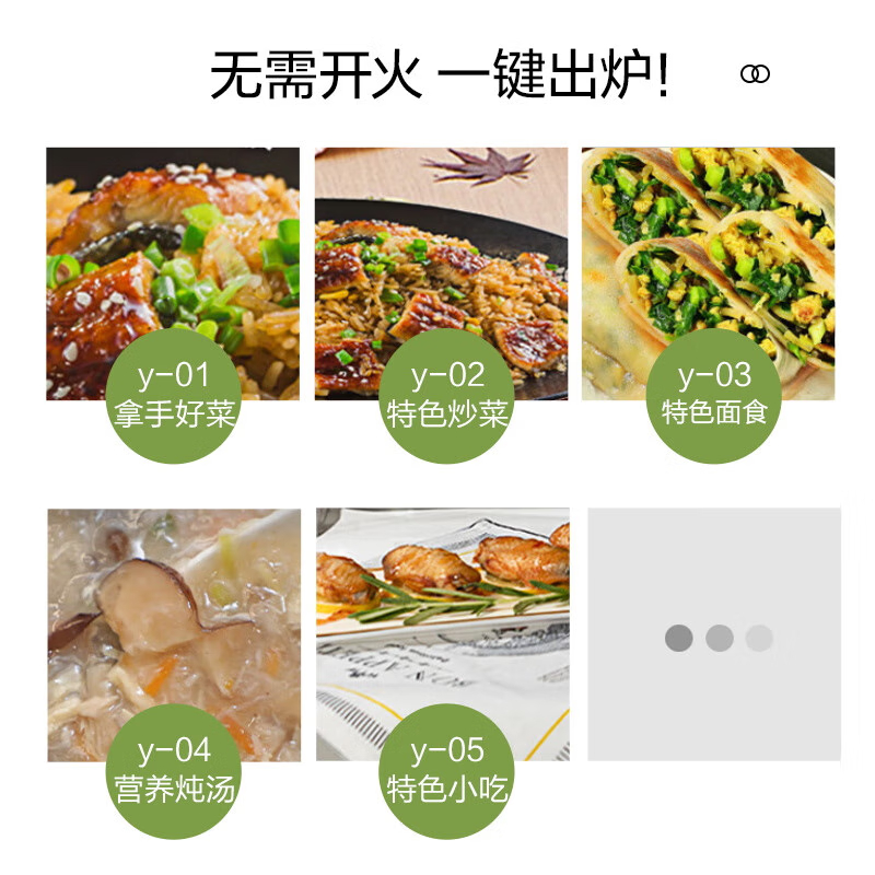 格兰仕微波炉烤箱一体机光波炉家用智能迷你预制菜官方旗舰WO