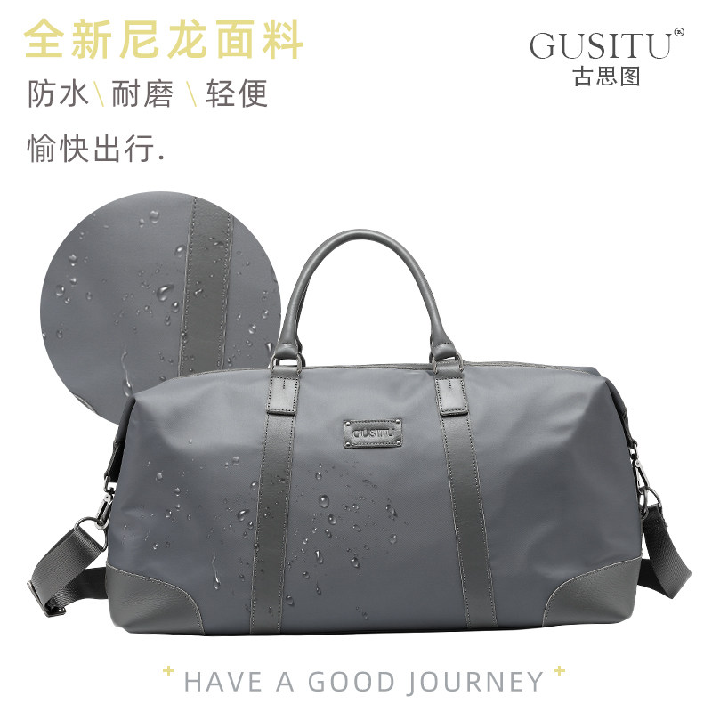 古思图大容量商务行李袋出差手提包 古思图智泰旅行袋