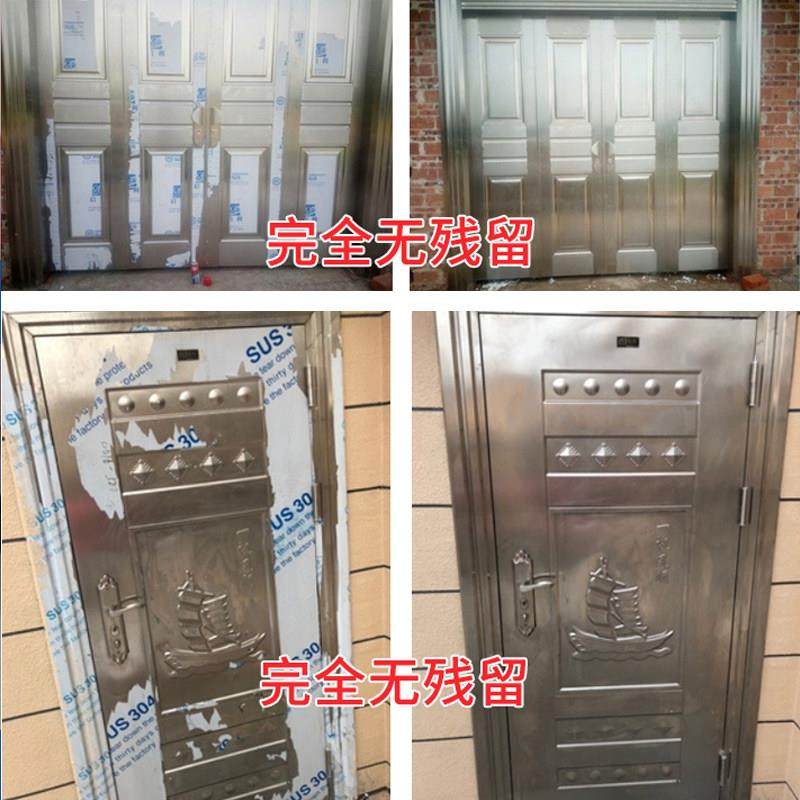 脱胶剂强力铝合金家用除胶剂不锈钢墙面玻璃门窗瓷砖清除纸剂,淘宝优惠券,粉丝福利购,淘宝优惠卷