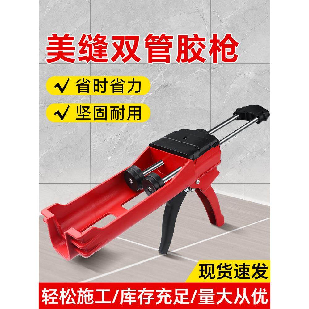 美缝剂胶枪瓷砖地砖专用铁质省力胶枪液压助力美缝枪美缝施工工具,淘宝优惠券,粉丝福利购,淘宝优惠卷