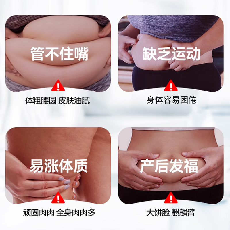 穴位靶向爆燃贴草本家用男女懒人肚脐贴正品-图2