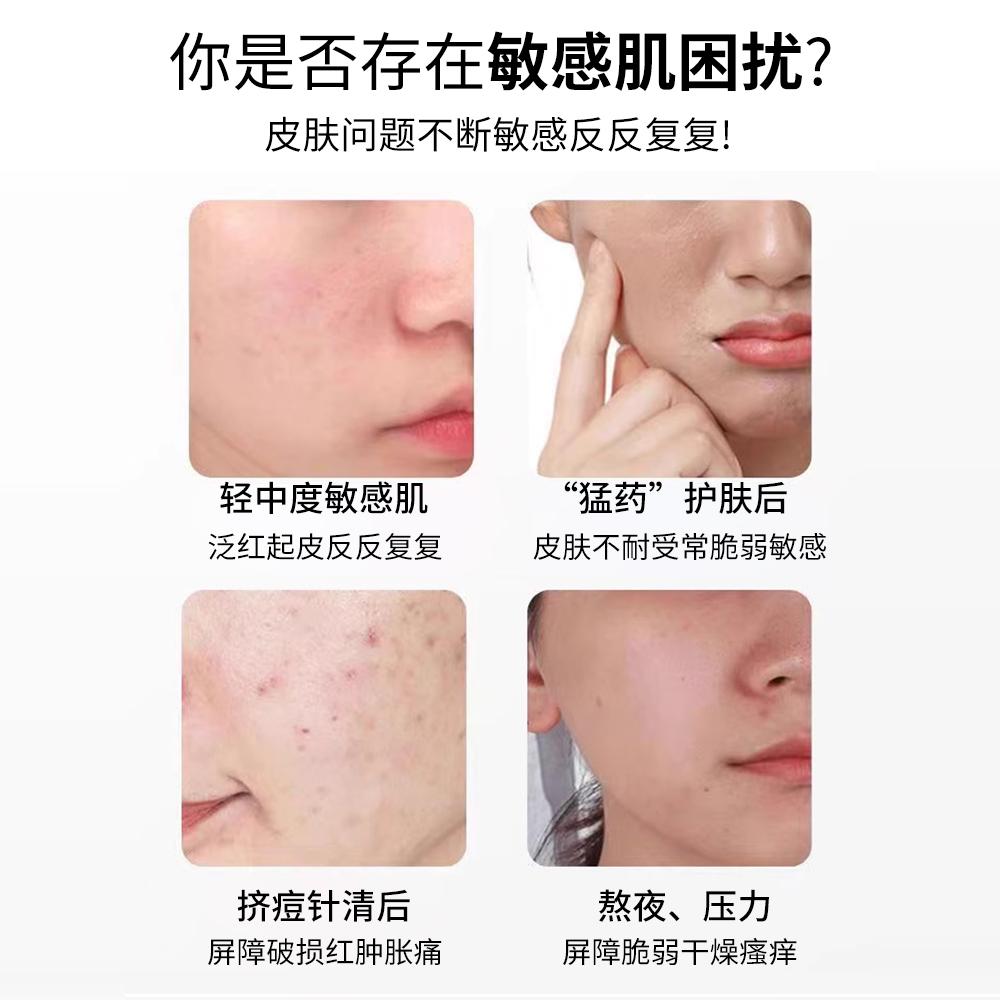 QB旗舰店官方医用冷敷贴面膜贴面膜型补水贴晒后修复水光正品