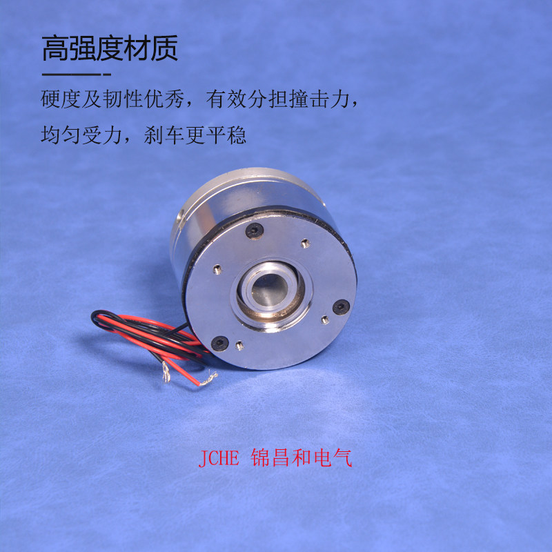 KEB定制永磁失电制动器24V医疗器械器人光节机械臂断电制动刹抱闸,淘宝优惠券,粉丝福利购,淘宝优惠卷