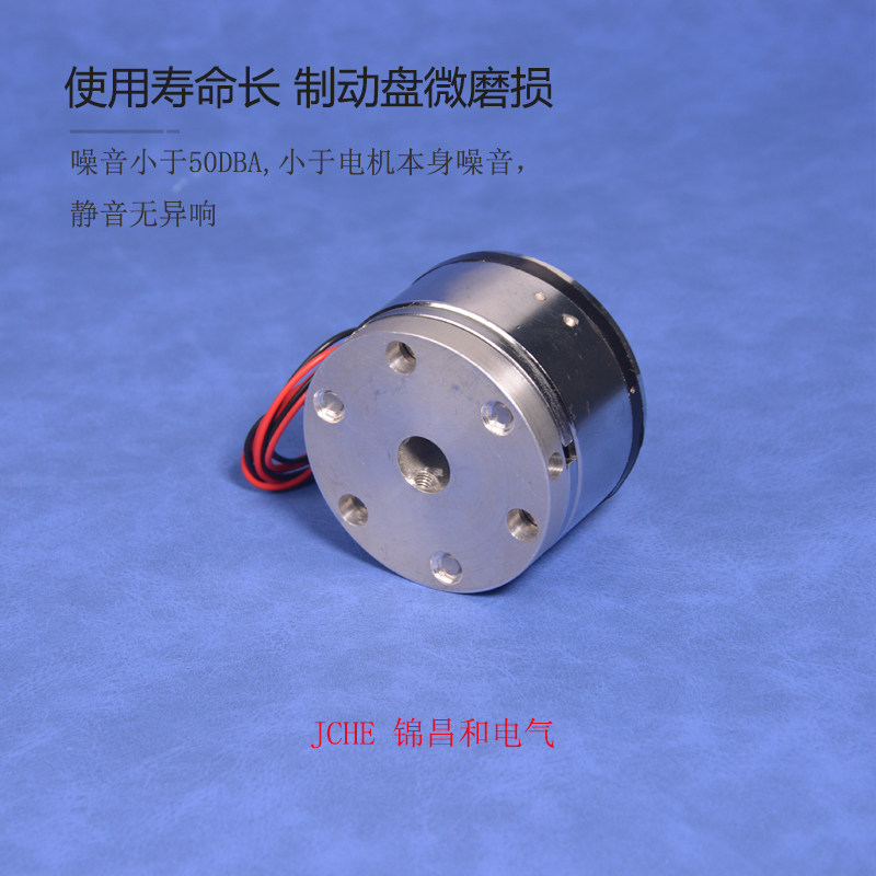 KEB定制永磁失电制动器24V医疗器械器人光节机械臂断电制动刹抱闸,淘宝优惠券,粉丝福利购,淘宝优惠卷