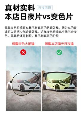 日夜两用开 车偏光镜男女骑行跑步近视太阳眼镜太阳眼镜可配带度