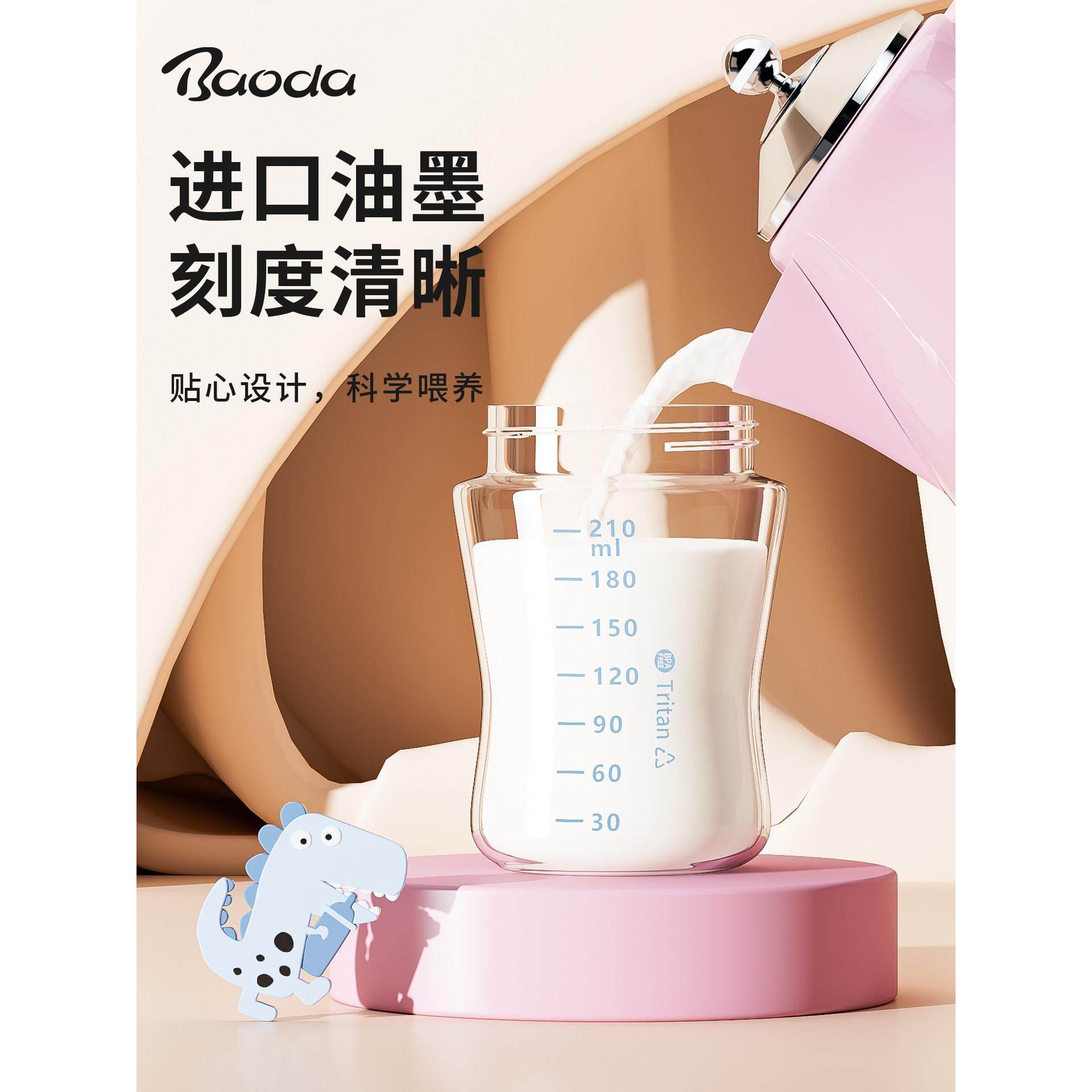 宝德鸭嘴学饮杯婴儿喝水杯吸管杯喝奶0-6岁宝宝水杯嘬口杯啜饮杯,淘宝优惠券,粉丝福利购,淘宝优惠卷