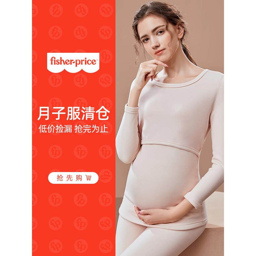 【破码大甩卖】费雪价坐月子服产后夏装莫代尔棉质春秋母乳育婴之,淘宝优惠券,粉丝福利购,淘宝优惠卷