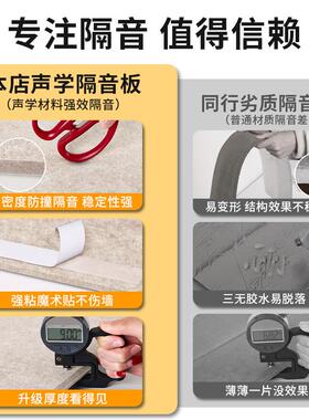 聚酯纤维吸音板隔音板自粘墙贴卧室客厅音乐房家用墙体阻尼消音棉