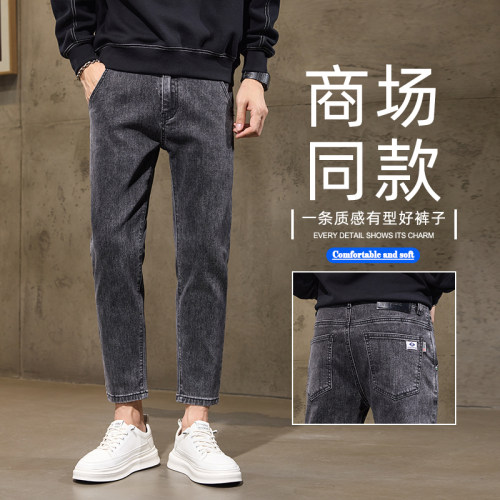 撤标撤柜（V）秋季百搭九分舒适牛仔男修身小直筒弹力舒适休闲裤 - 图1