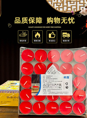 特价100粒4小时铝壳酥油灯锅底壳