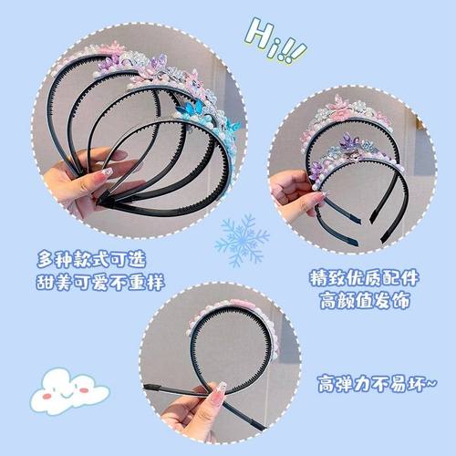 艾莎公主发箍女孩新款头饰生日皇冠头箍女童闪钻头饰库洛米发饰 - 图3