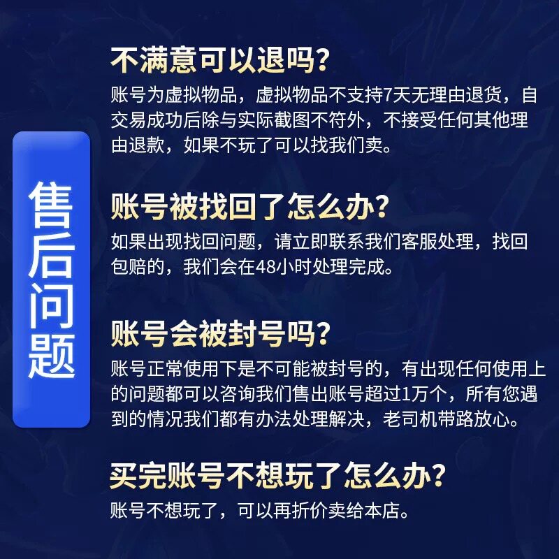 和平精英皮肤直售永久账号全皮肤M416五爪金龙螳螂玛莎吃鸡成品号