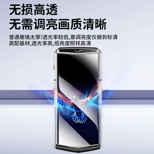 【钢化膜】适用于vertu纬图agentq钢化膜AGENT Q全屏覆盖抗摔玻璃膜VTL-202403高清威图手机屏保贴膜软膜水凝 - 图2