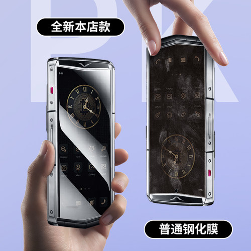 【钢化膜】适用于vertu纬图agentq钢化膜AGENT Q全屏覆盖抗摔玻璃膜VTL-202403高清威图手机屏保贴膜软膜水凝 - 图0