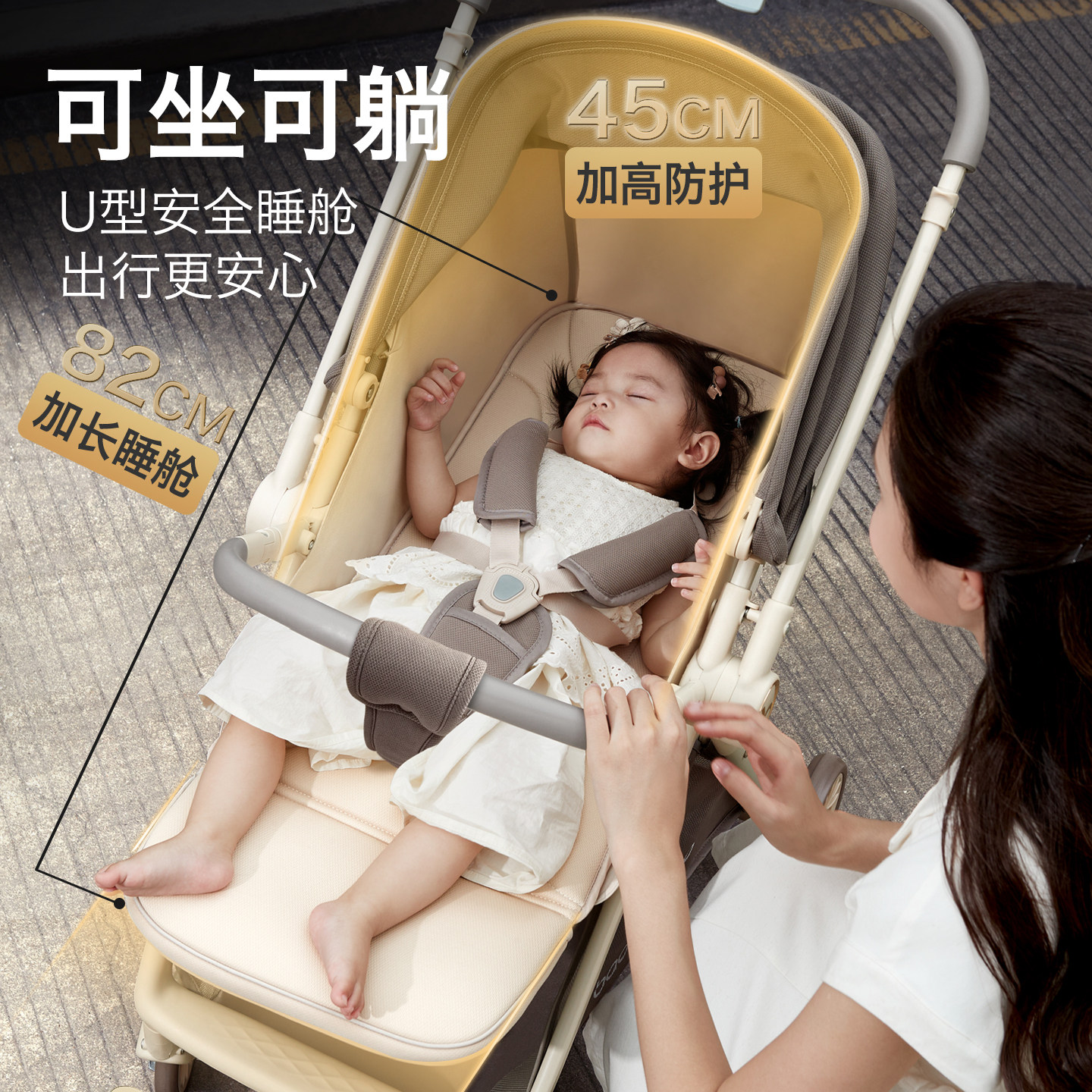 baobaohao宝宝好A12双向婴儿推车轻便可折叠可坐可躺便携儿童推车,淘宝优惠券,粉丝福利购,淘宝优惠卷