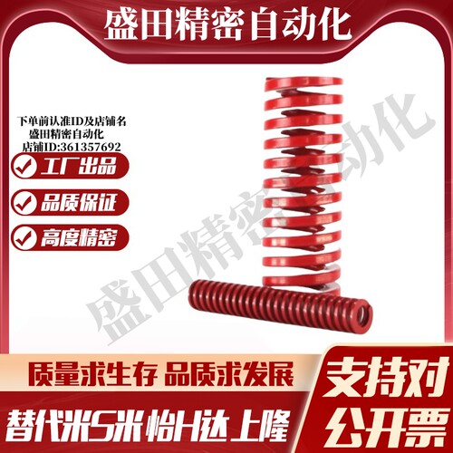 Y合达YSWM-D22-L20L25L30L35L40L45L50L55L60L65L70L75L80L90L100-图1