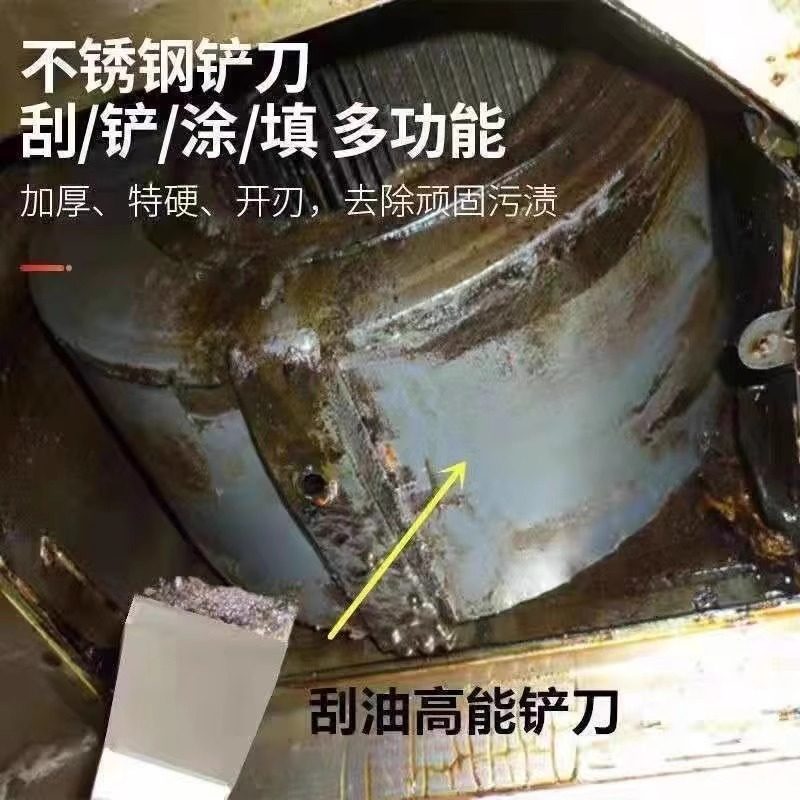 不锈钢油烟机铲刀冰铲冰箱升级加厚家用厨房锅底冰箱铲铲刀清洁铲,淘宝优惠券,粉丝福利购,淘宝优惠卷