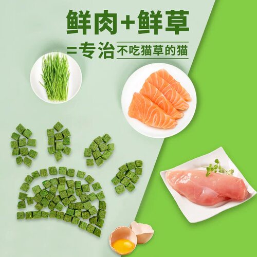 猫草粒冻干化饼干毛球片猫咪专克用星排懒人猫草毛零食毛草罐磨牙-图1
