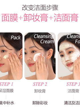 【保税直发】韩国Ariul艾藜儿奶油洁面膏桃子香（效期27.7）