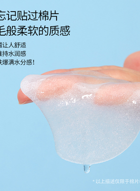保税~韩国Torriden桃瑞丹棉片80片增量补水保湿皮肤降温镇静维他