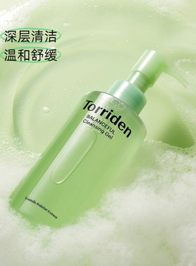 【保税直发】Torriden桃瑞丹积雪草卸妆啫喱洁面舒缓镇定去黑头