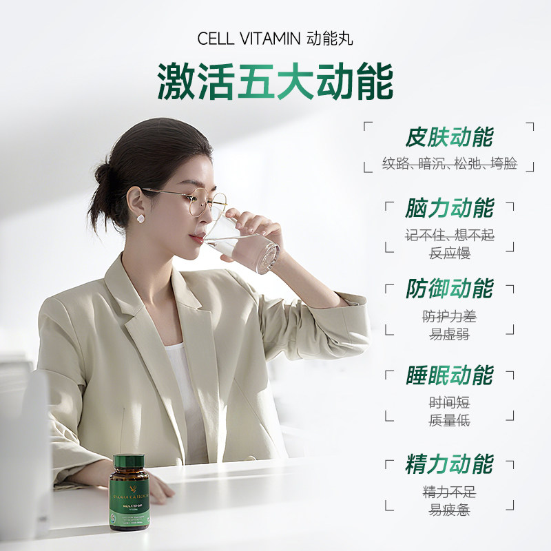 华熙生物麦角硫因动能丸高纯度口服胶囊亚精胺华熙当康官方旗舰店,淘宝优惠券,粉丝福利购,淘宝优惠卷