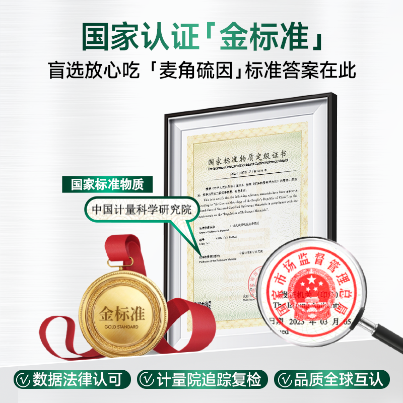 华熙生物麦角硫因动能丸高纯度口服胶囊亚精胺华熙当康官方旗舰店,淘宝优惠券,粉丝福利购,淘宝优惠卷