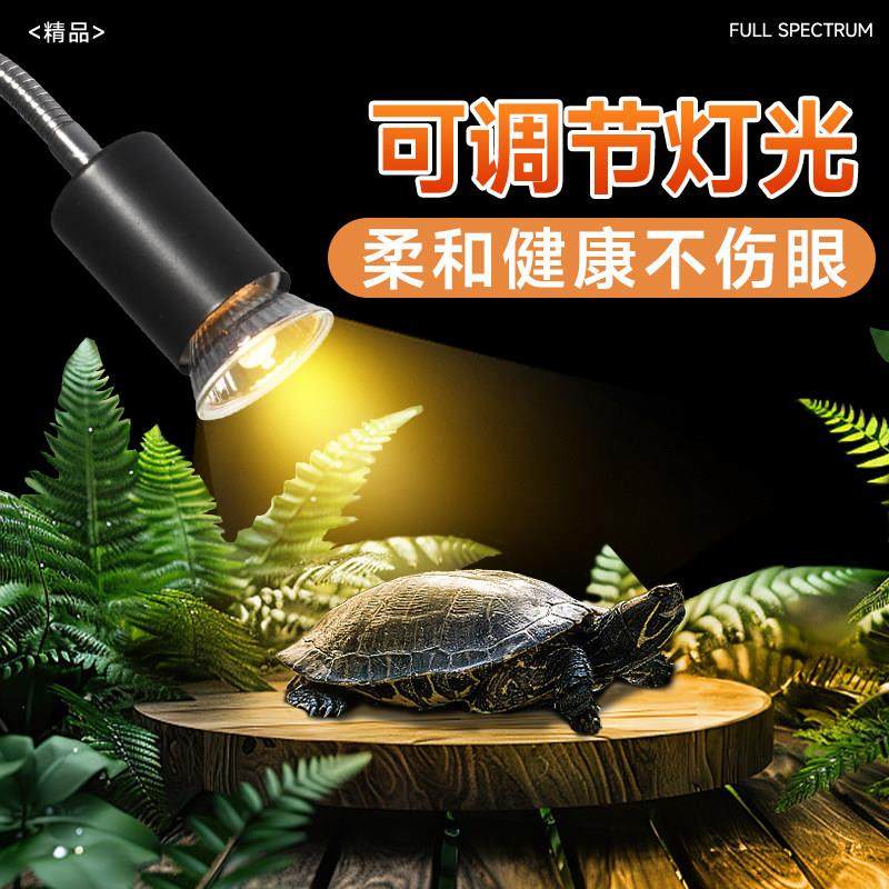乌龟晒背灯龟缸爬台加热灯爬宠专用uvb灯宠物uva加温灯全光谱太阳,淘宝优惠券,粉丝福利购,淘宝优惠卷