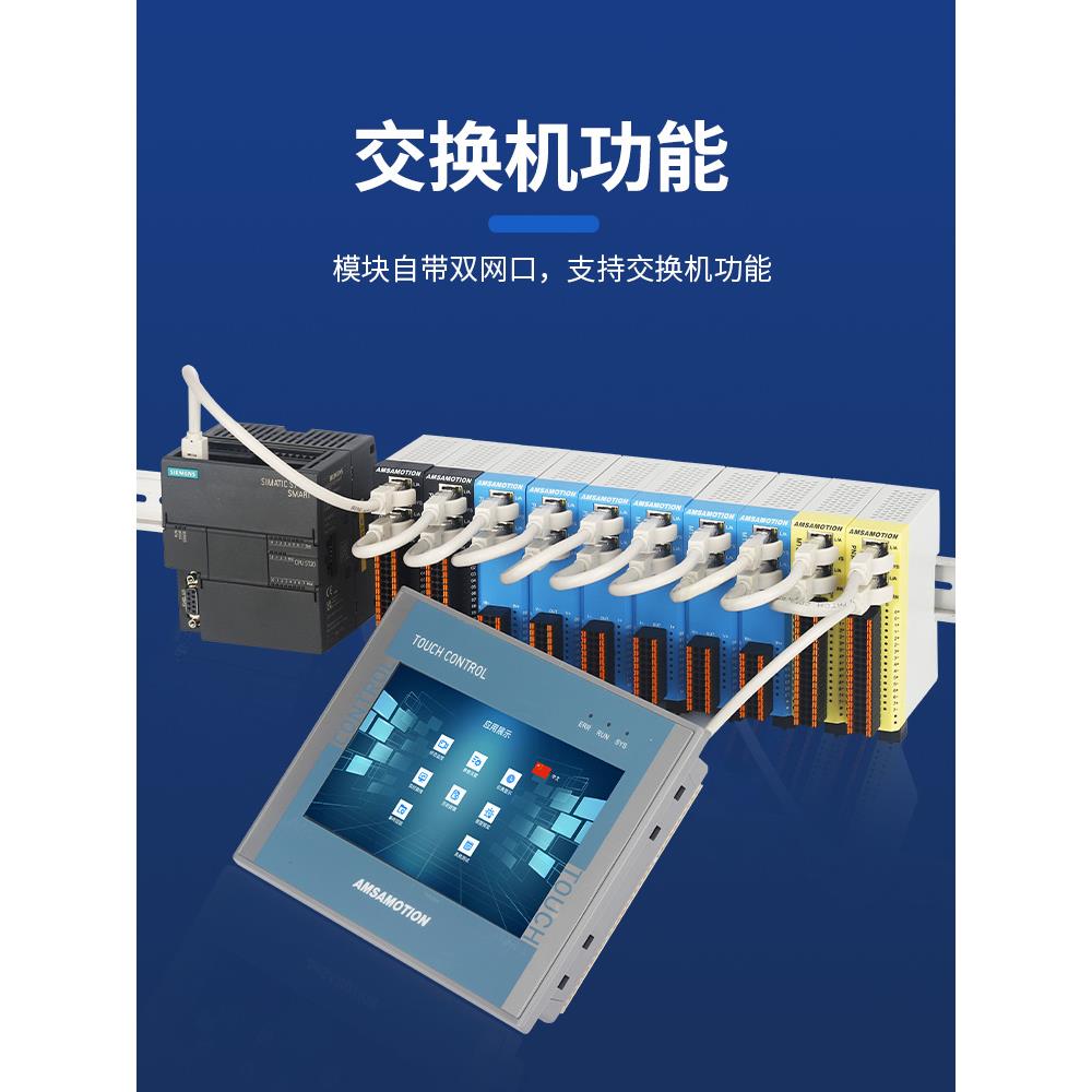 Modbus模拟Rs485到0-10V/4-20Ma捕获开关输入和输出远程Io模块 - 图2