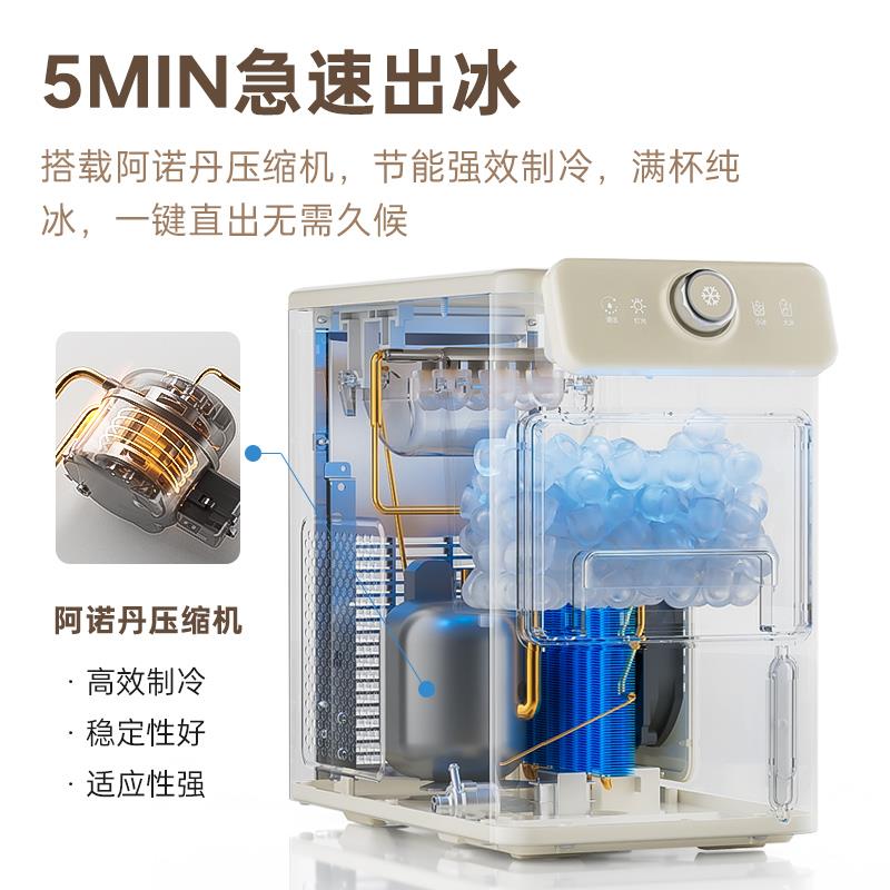 美国卓朗制冰机家用商用小型宿舍mini一人冰块制造机全自动超小型 - 图0