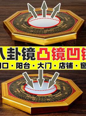 马路对大门对尖角墙角电线杆破八卦凸镜门口化解凹镜子阳台门对煞