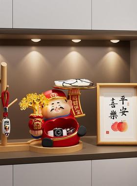 财神爷钥匙收纳玄关摆件入户进门鞋柜客厅装饰品招财乔迁新居礼物