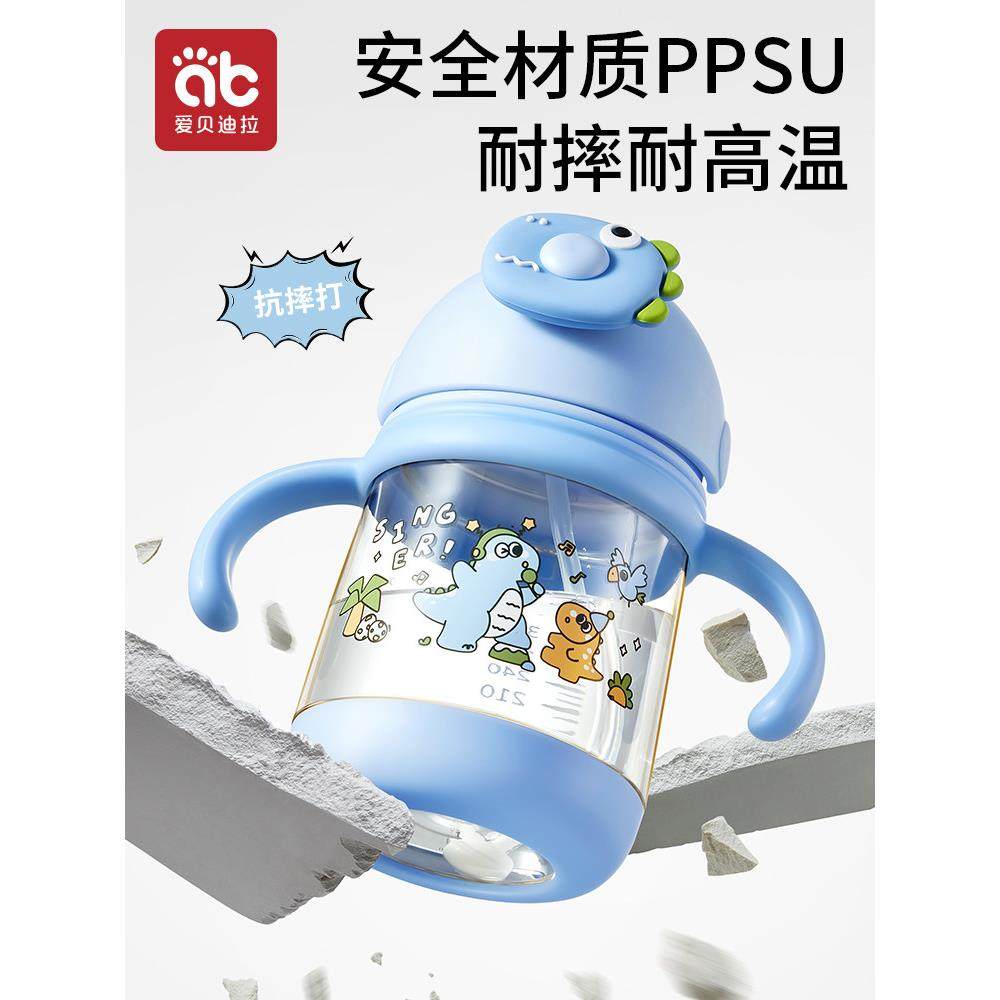 学习杯、牛奶杯、婴儿水杯、鸭嘴杯、直饮杯、6个月及以上婴儿水,淘宝优惠券,粉丝福利购,淘宝优惠卷