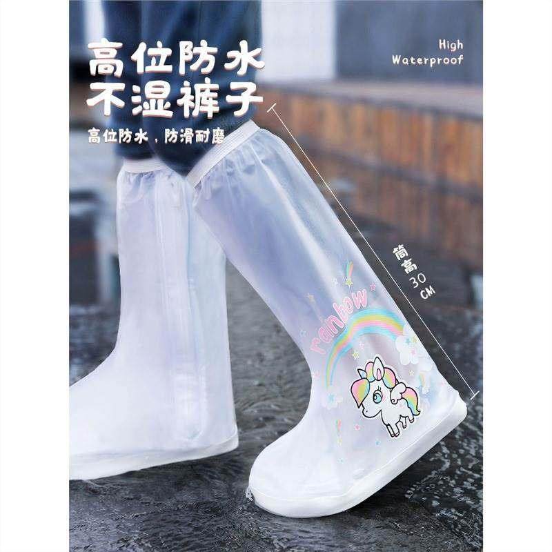 防滑雨天学生水鞋套雨鞋女童小男孩外穿防水耐磨女款儿童宝宝雨靴,淘宝优惠券,粉丝福利购,淘宝优惠卷