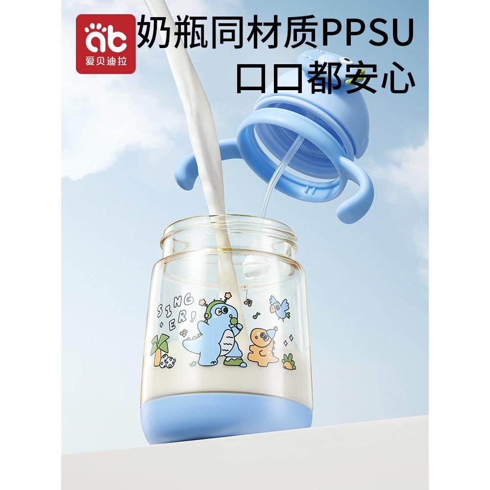 学习杯、牛奶杯、婴儿水杯、鸭嘴杯、直饮杯、6个月及以上婴儿水,淘宝优惠券,粉丝福利购,淘宝优惠卷