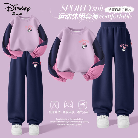 迪士尼女童秋套装2025新款女孩洋气时髦藏青大童运动秋季儿童衣服