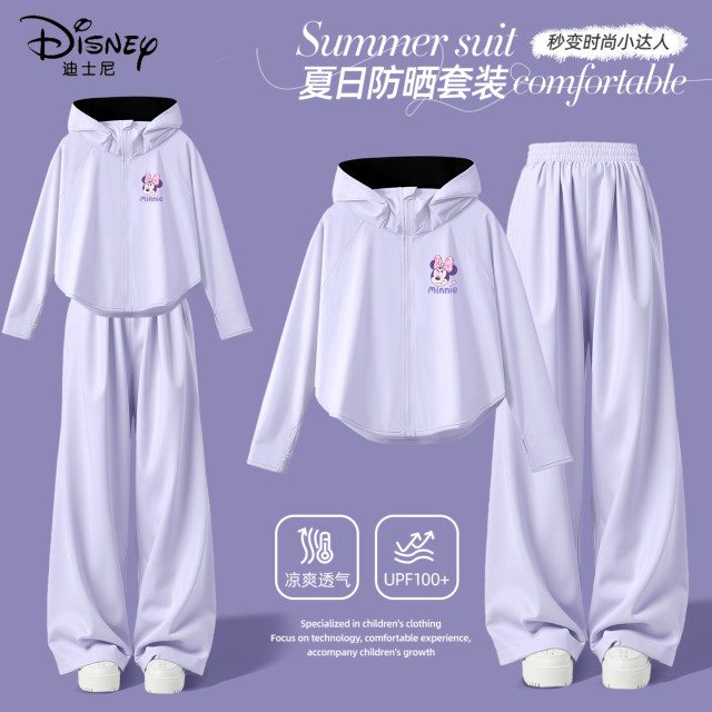 Disney Girls's Sun Protection Clothing Set Summer Girls Thin Women Clothing Sun Protection Clothing Breathable Quick-Drying Jacket ຂອງເດັກນ້ອຍ Summer Pants